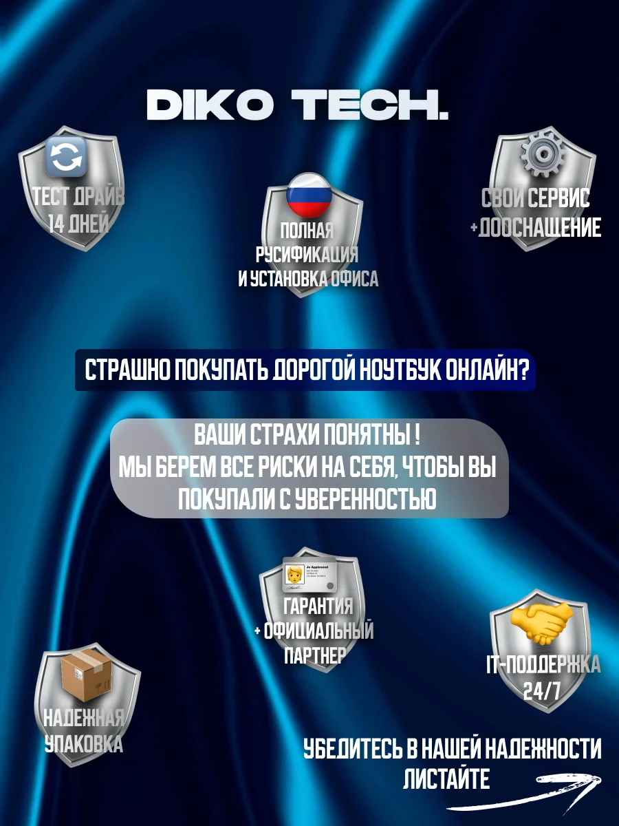 Ноутбук HONOR MagicBook Pro 16 2025 / Ultra 9 285H / 32 ГБ / 1 ТБ / Белый