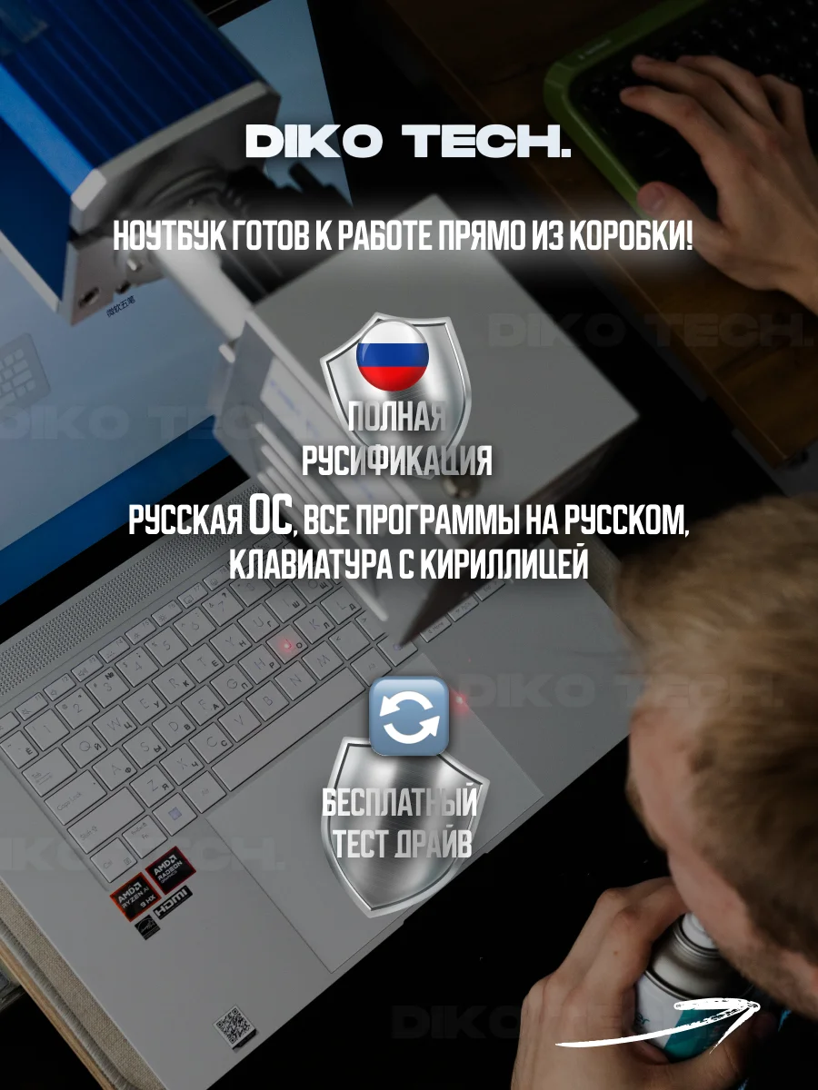 Ноутбук Asus Adolbook 14 Air / OLED / 2025 / R9 H 270 / 32 / 1Tb / Green