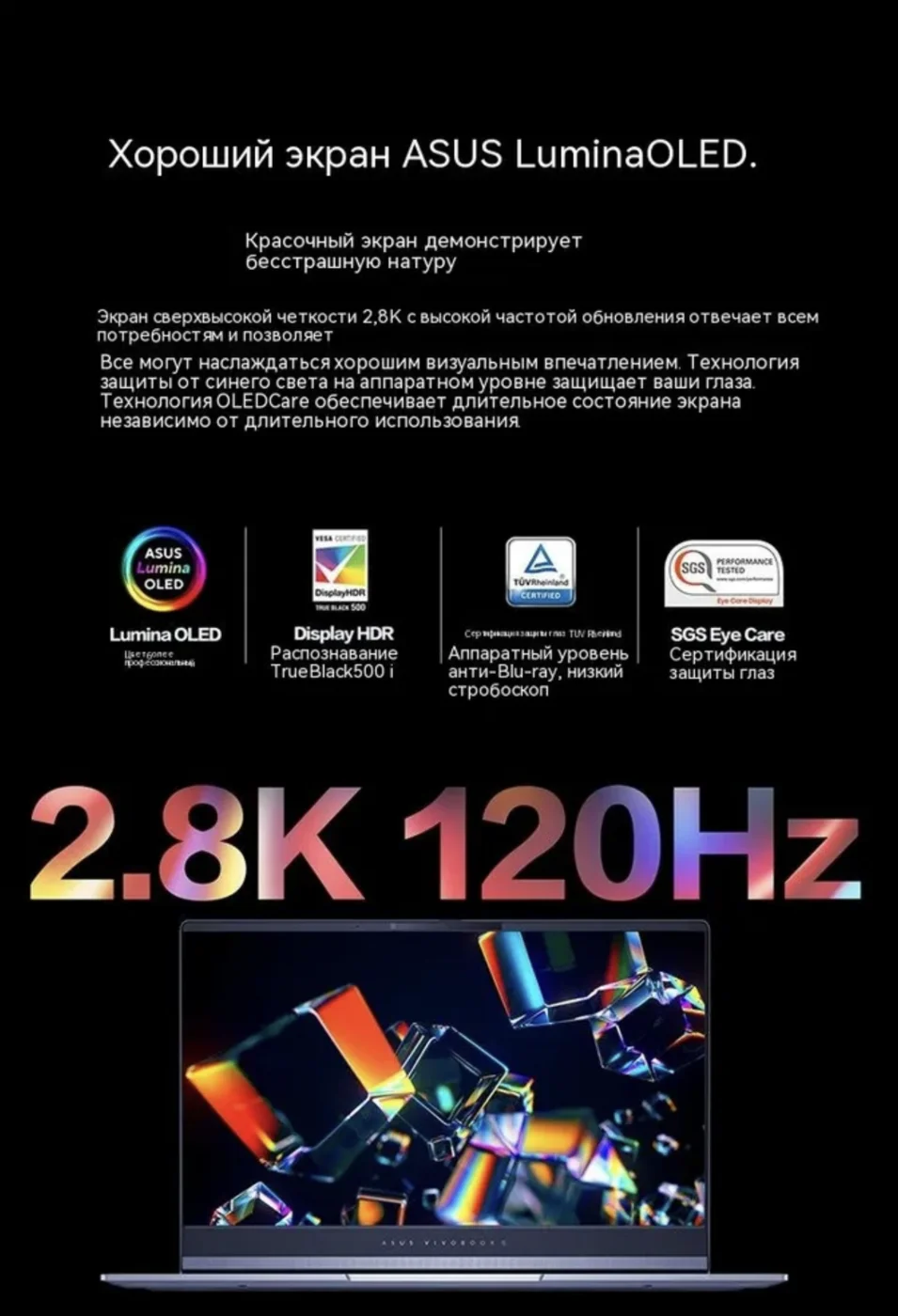 Ноутбук Asus Vivobook Pro 15 / Ultra 7 / 2024 / OLED / 32 / 1Tb / SILVER