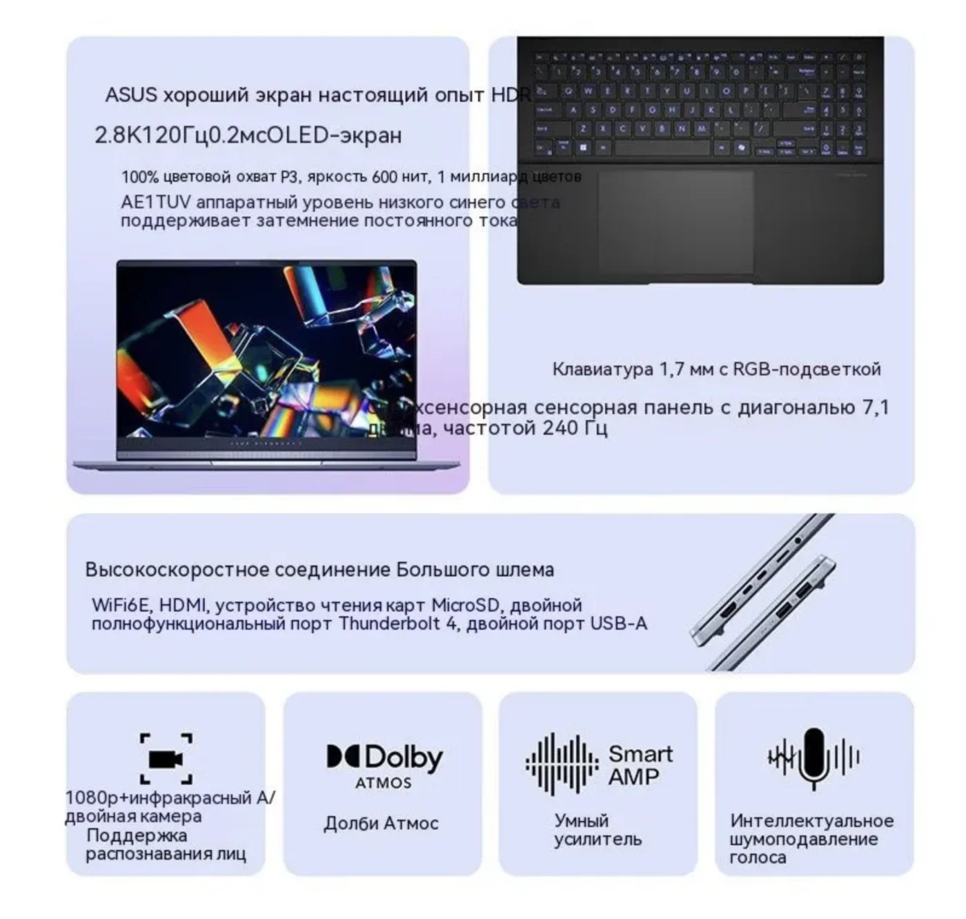 Ноутбук Asus Vivobook Pro 15 / Ultra 7 / 2024 / OLED / 32 / 1Tb / SILVER