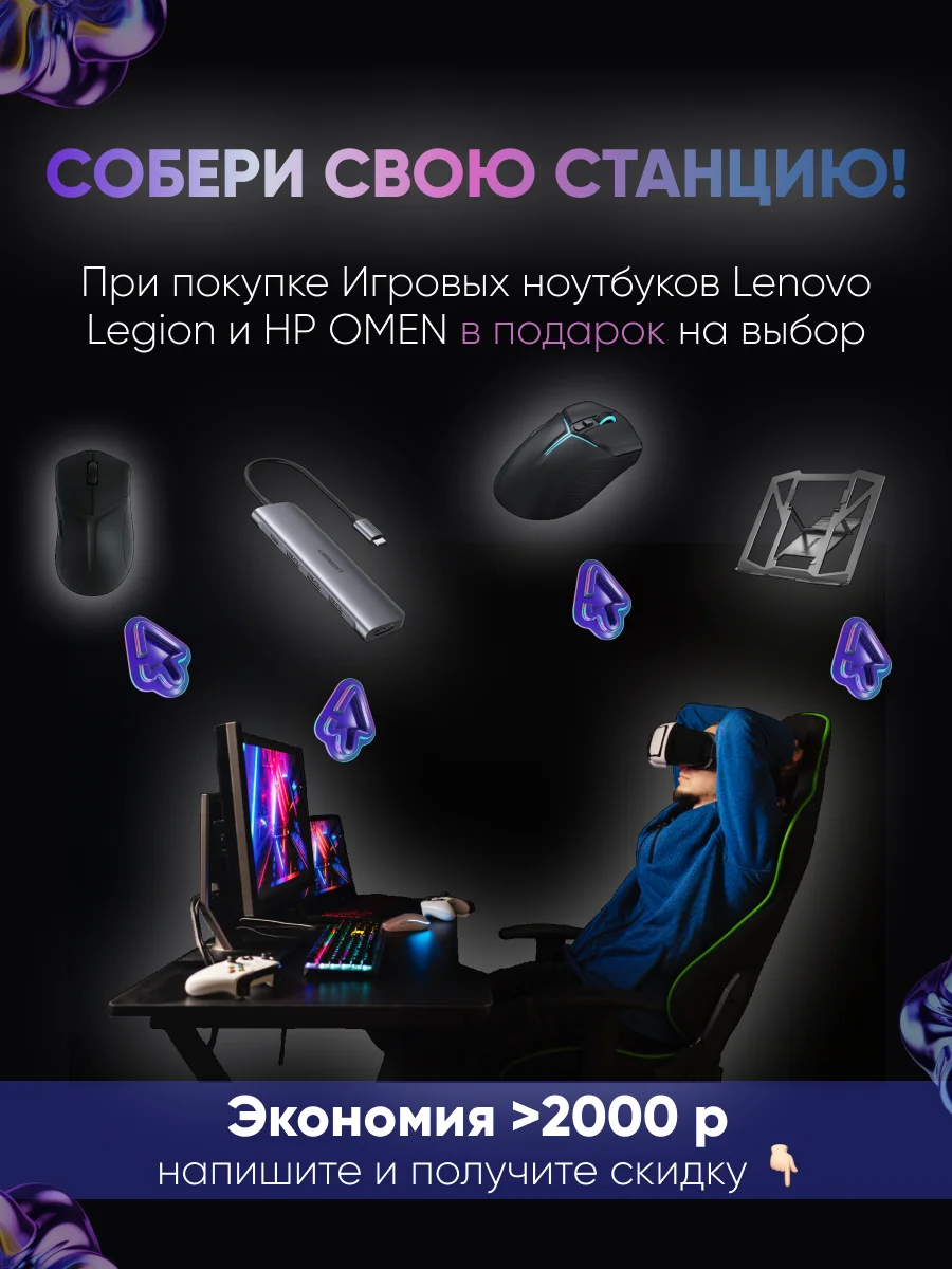 Игровой ноутбук Lenovo Legion Pro 5 (R9000P) 2024 / R9 7945HX / RTX 4060 / 16 ГБ / 1 ТБ / Серый