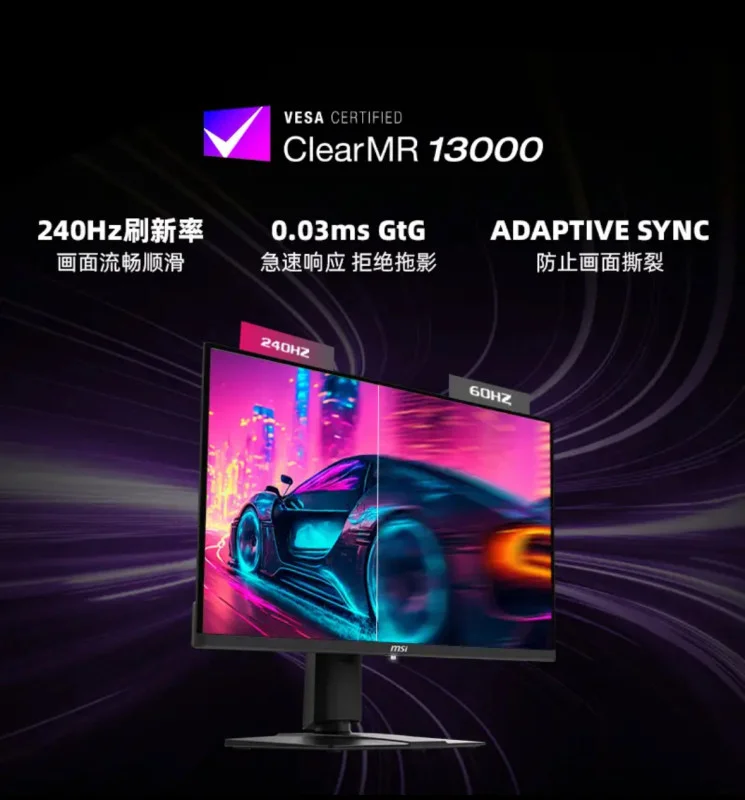 Монитор Msi MAG271QPX QD-Oled 27 / 240Hz / 2.5K