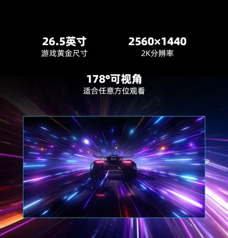 Монитор Msi MAG271QPX QD-Oled 27 / 240Hz / 2.5K