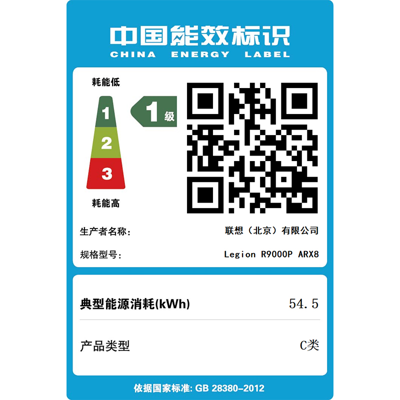 Игровой ноутбук Lenovo Legion Pro 5 (R9000P) 2024 / R9 7945HX / RTX 4070 / 16 ГБ / 1 ТБ / Серый