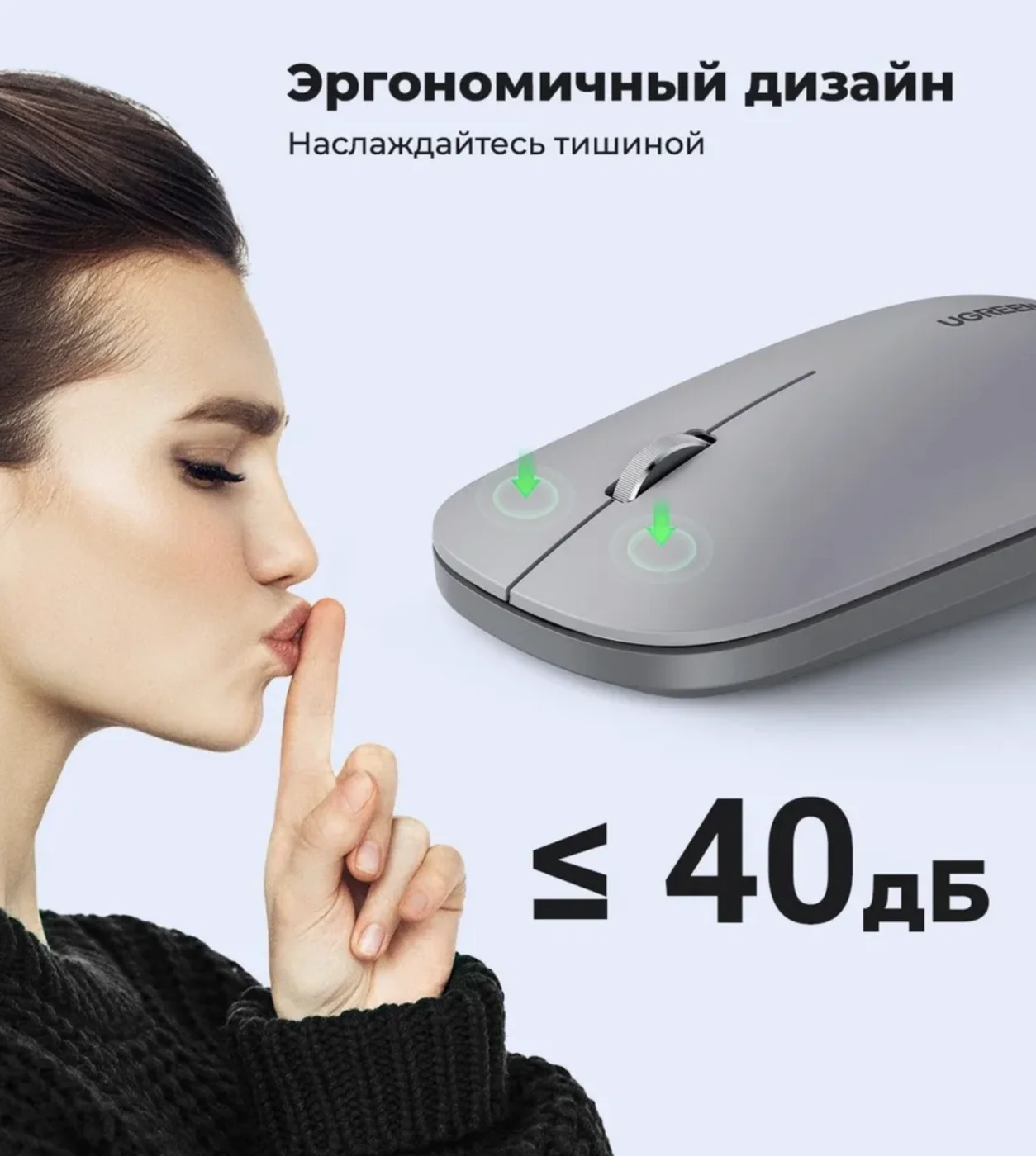 Мышка Ugreen / Bluetooth + Usb / Серая