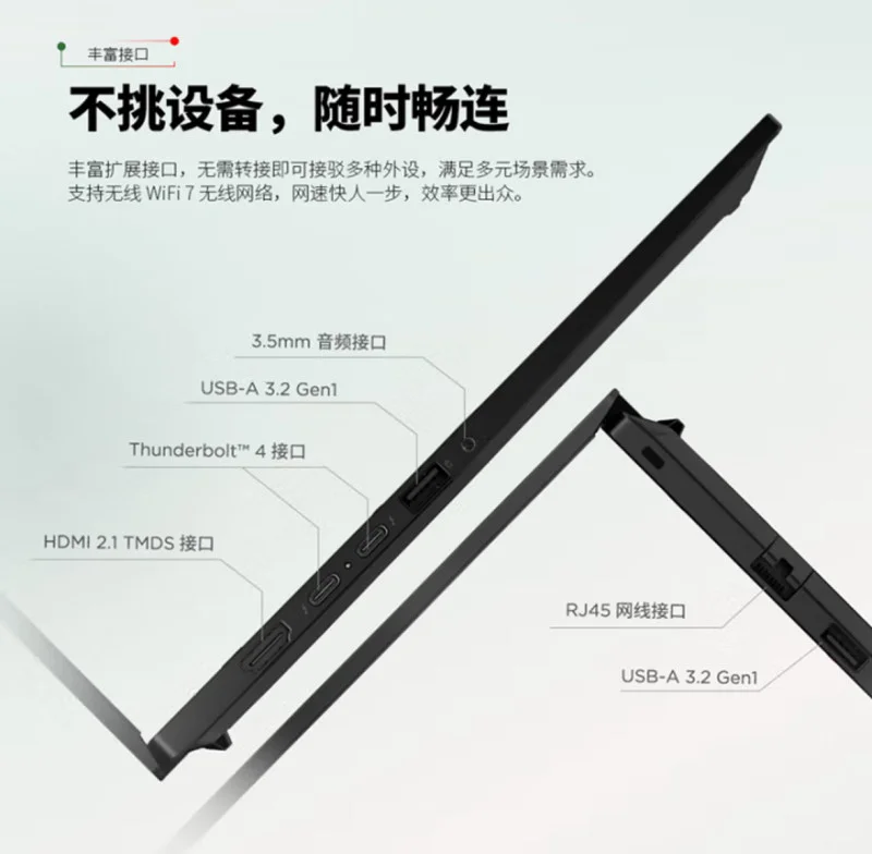 Ноутбук Lenovo ThinkPad T14p AI 2025 / Ultra 5 225Н / 32 ГБ / 1 ТБ / Черный