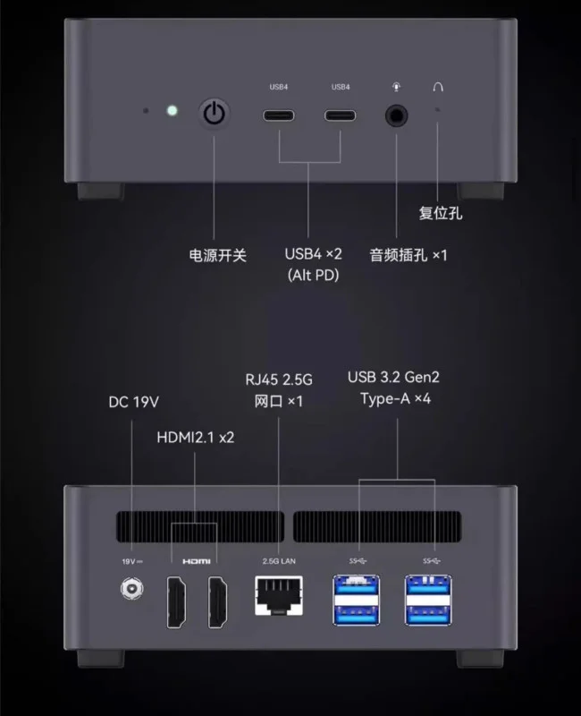 Мини ПК Minisforum M1 Pro Ultra 9-285H